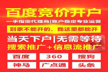 竞价广告的奥秘：网络推广在体育产业的运用